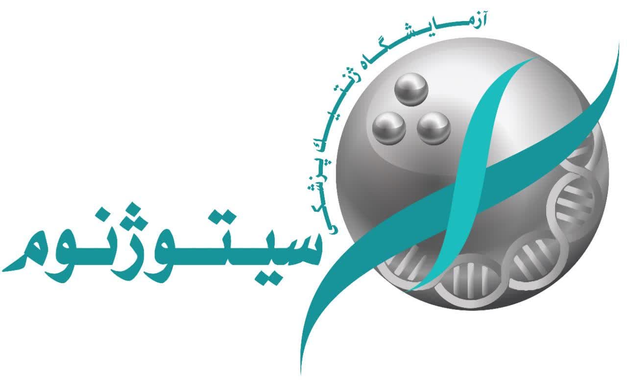 سیتوژنوم